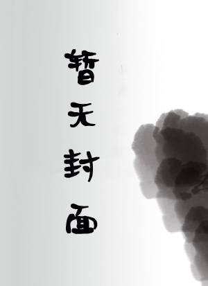 发现炮友是舍友怎么办小说阅读