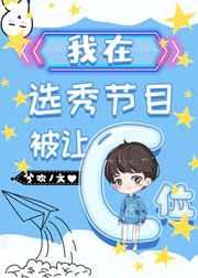 快把这C位拿走!