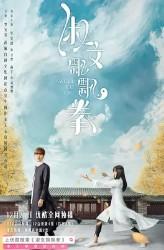 淑女飘飘拳(淑女飘飘拳原著小说)