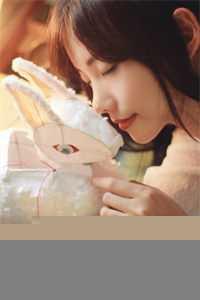 私养娇珠 作者:过春雪