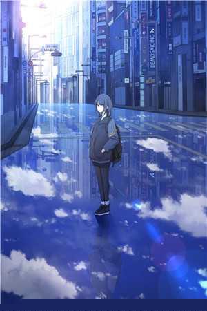 《穿山》作者：蓝鲸不流泪