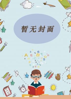 《浇灌高岭之花师尊们》by暗黑系魔女(完结np)(女尊训诫GB女攻)