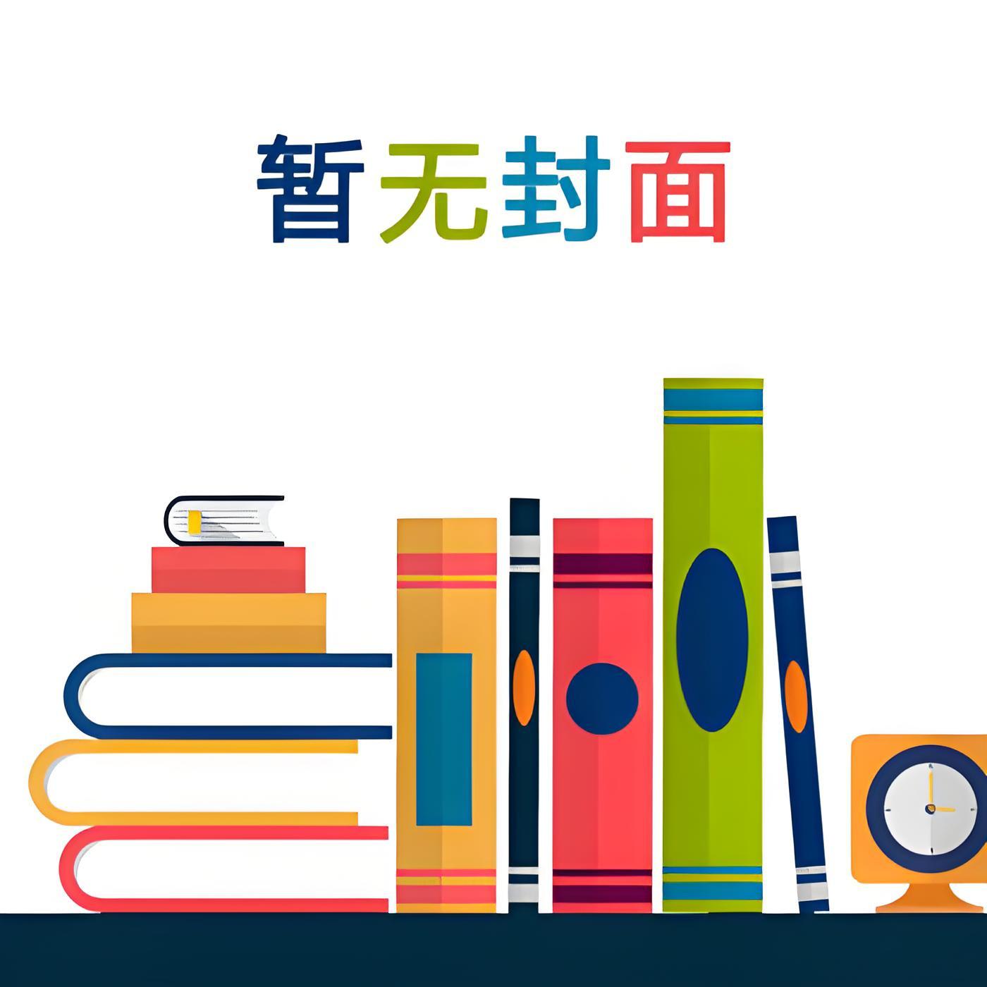 （补车）《法外之徒》by卡比丘