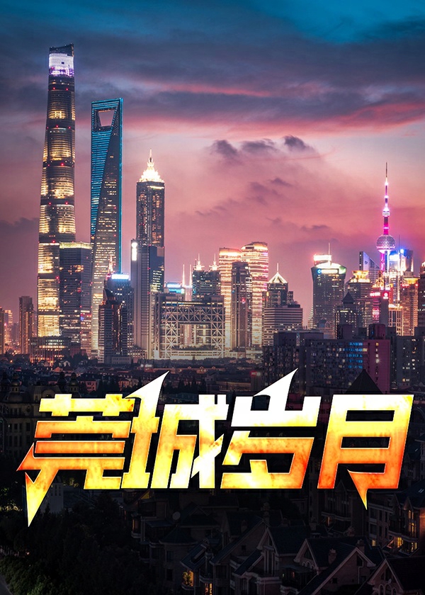 蒋凡郝梦