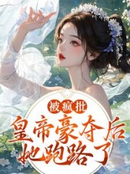 君承渊苏玉绾