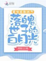 周司宁贺北庭