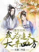 苏允熙丞宴