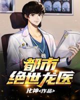 江辰柳倩