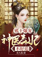 裴星璇殷玄冥