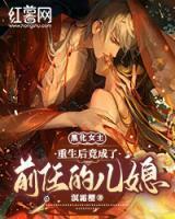 凌霜颜君泽