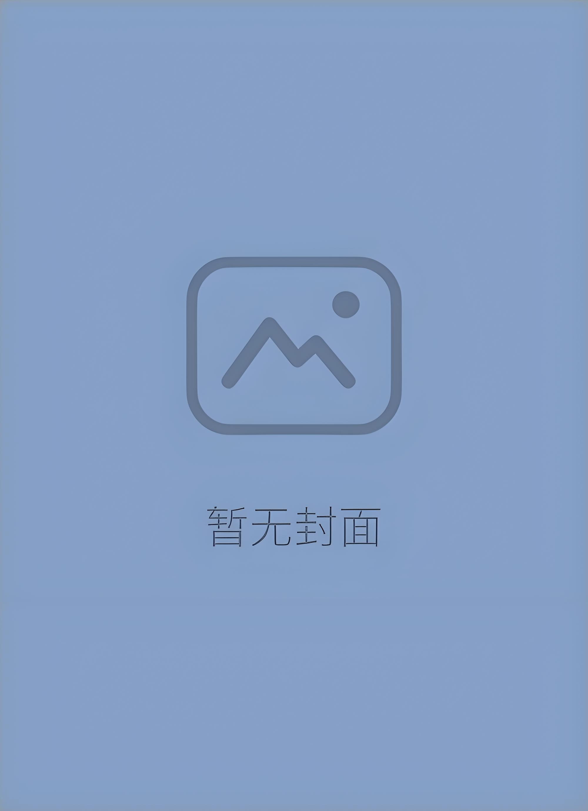 【短篇】女友被男闺蜜驯化后，我笑了