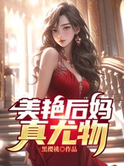 赵然周芸阅读