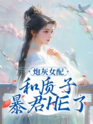 慕令仪景云州