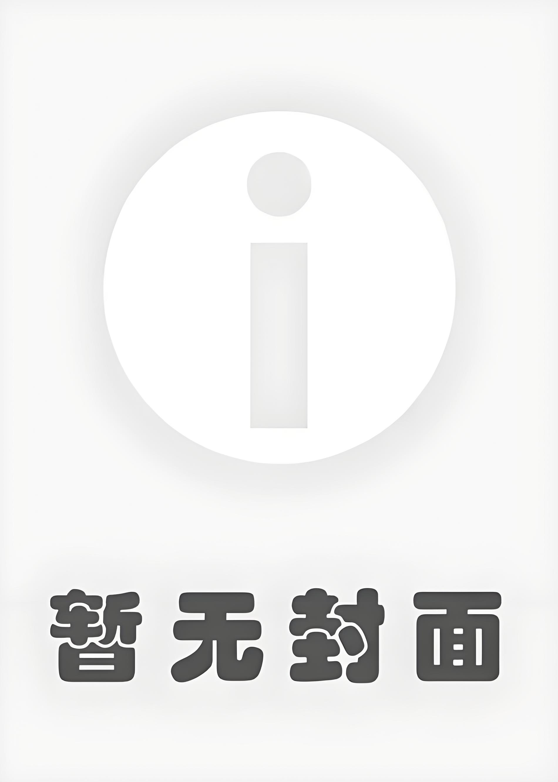 【首发】《卿卿难长久》韩慕荷 秦衍