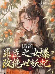 傅莹川封玉阳