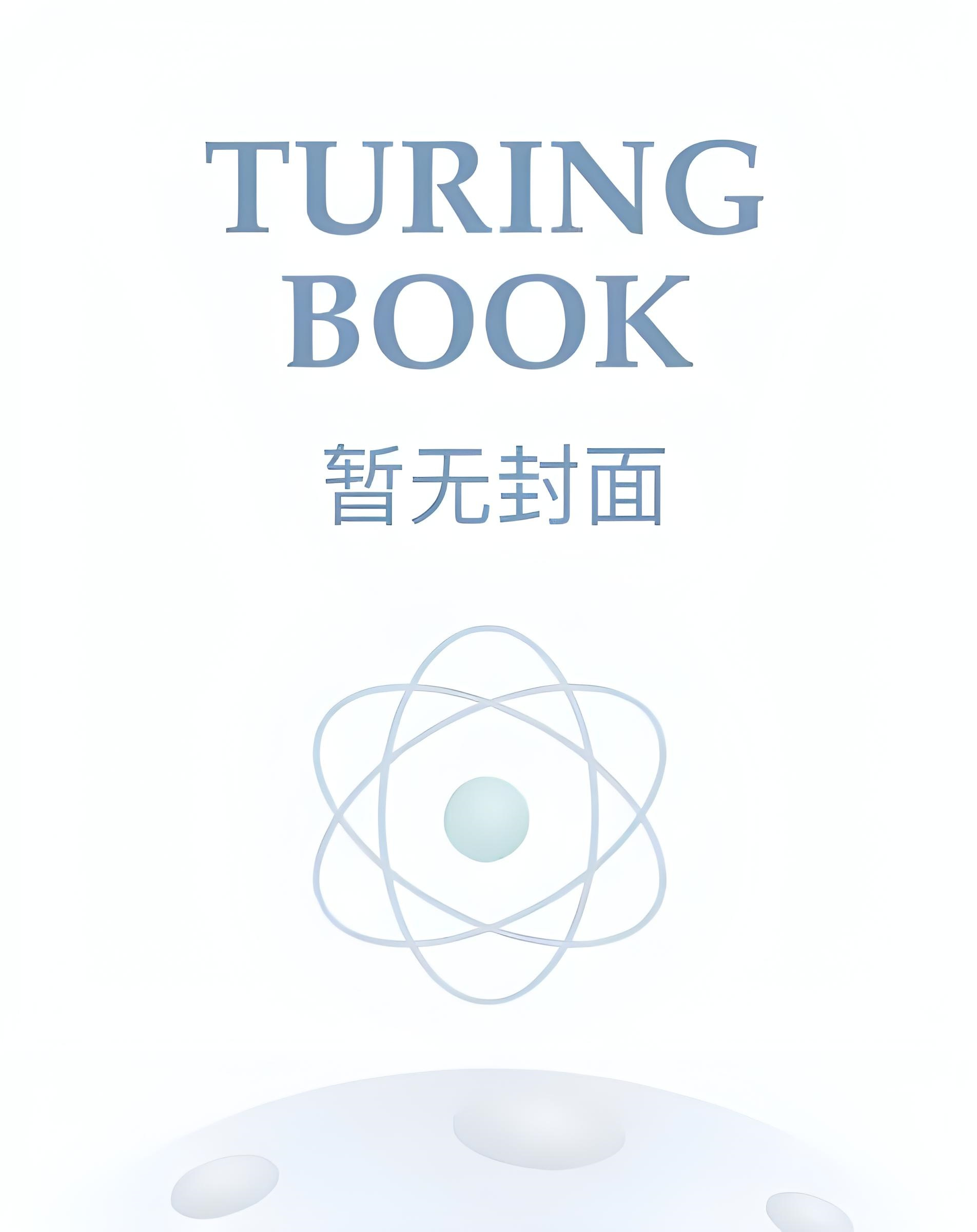 【首发】《情深几许负君思》褚望舒 秦慕寒