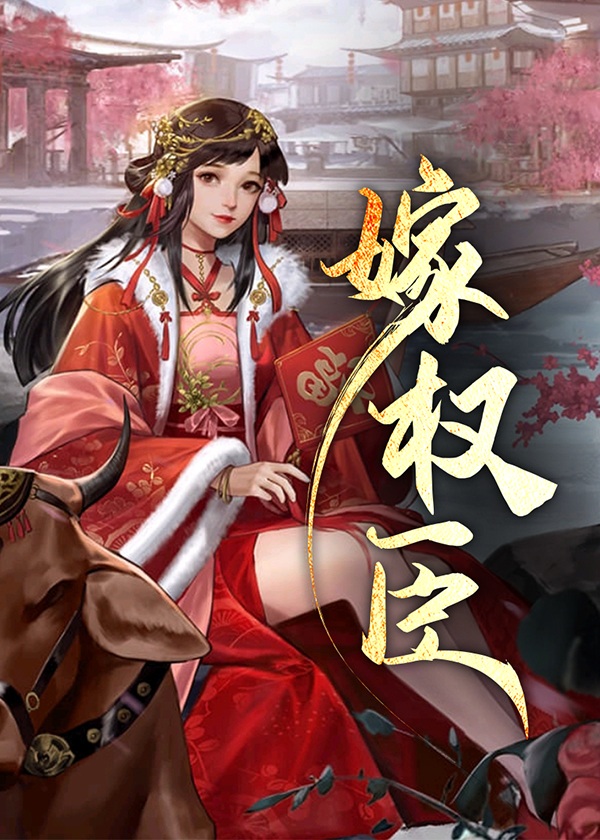 苏青珞陆衍