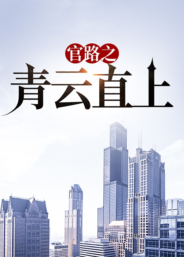 楚奇刘云峰