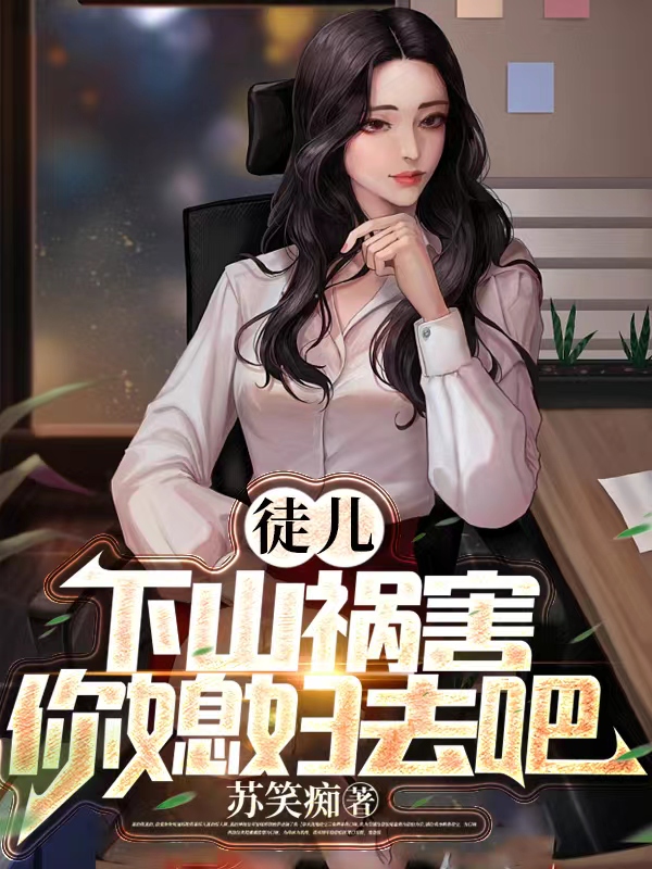 苏晨夏汐颜