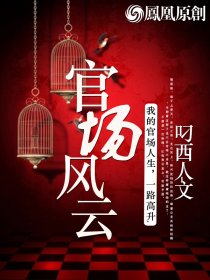 陈兴蒋琬