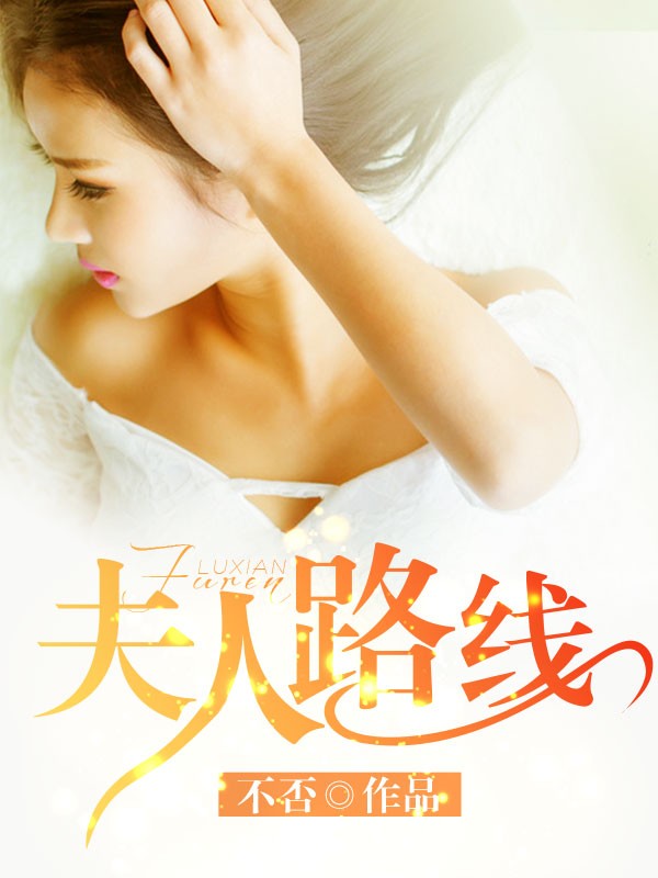 龙游都市