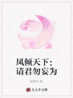 云若染郁宸