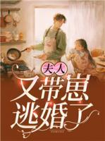 席云渺蒋恺霆