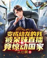 敖源刘云