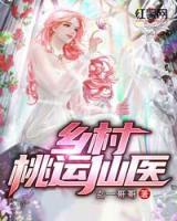 韩初一刘美娇