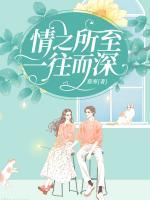 许芸烟霍怀瑾