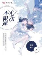 江澄孟傅卿