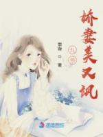 殷九烬颜瑾虞