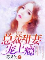 冷昊天苏陌