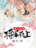 莫香戴蒙