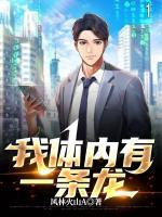 陈锋张素媚