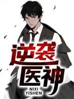 林羽诸葛红