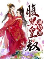 顾千影南宫墨