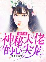 慕瑶秦弃
