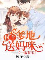 苏晚晚莫浩南