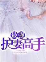 苏夜林月初