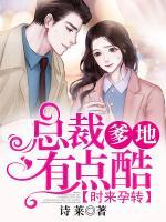 姜世骁黄晚琳