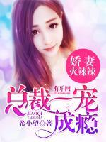 沈知意顾墨臣