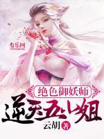 白青屿凤澜渊