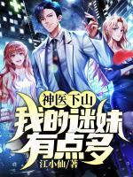 江北唐轻柔