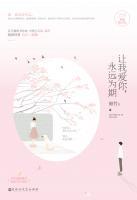 尤然沈浅