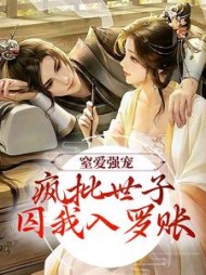 谢蕴谢清曦最新
