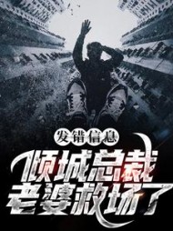 顾逸楚一宁