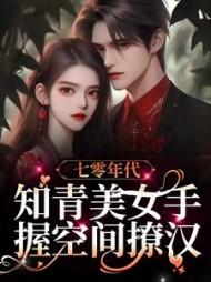 女主是慕允汐的