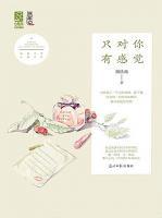 尹洛曦许诺