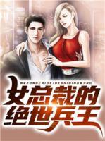 齐风方云霜